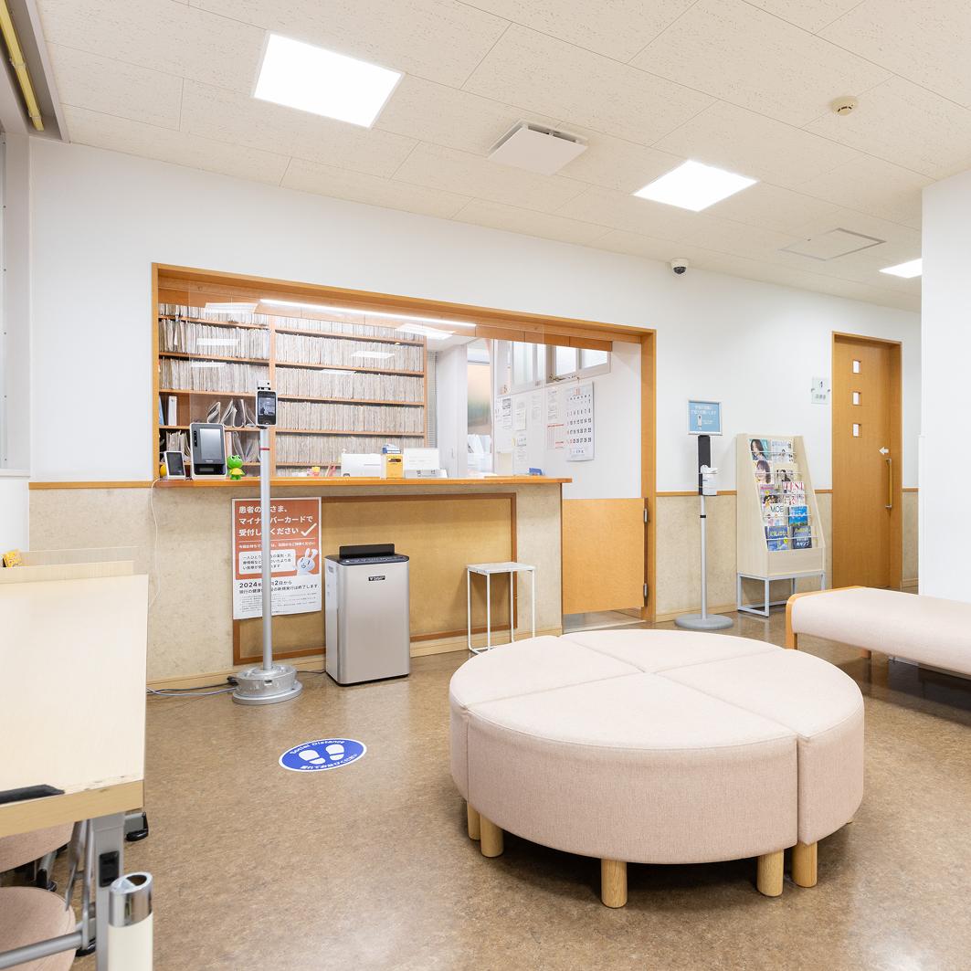 Clinic